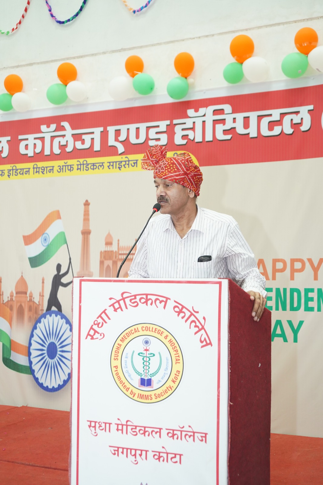 Independence Day — 15 August gallery image