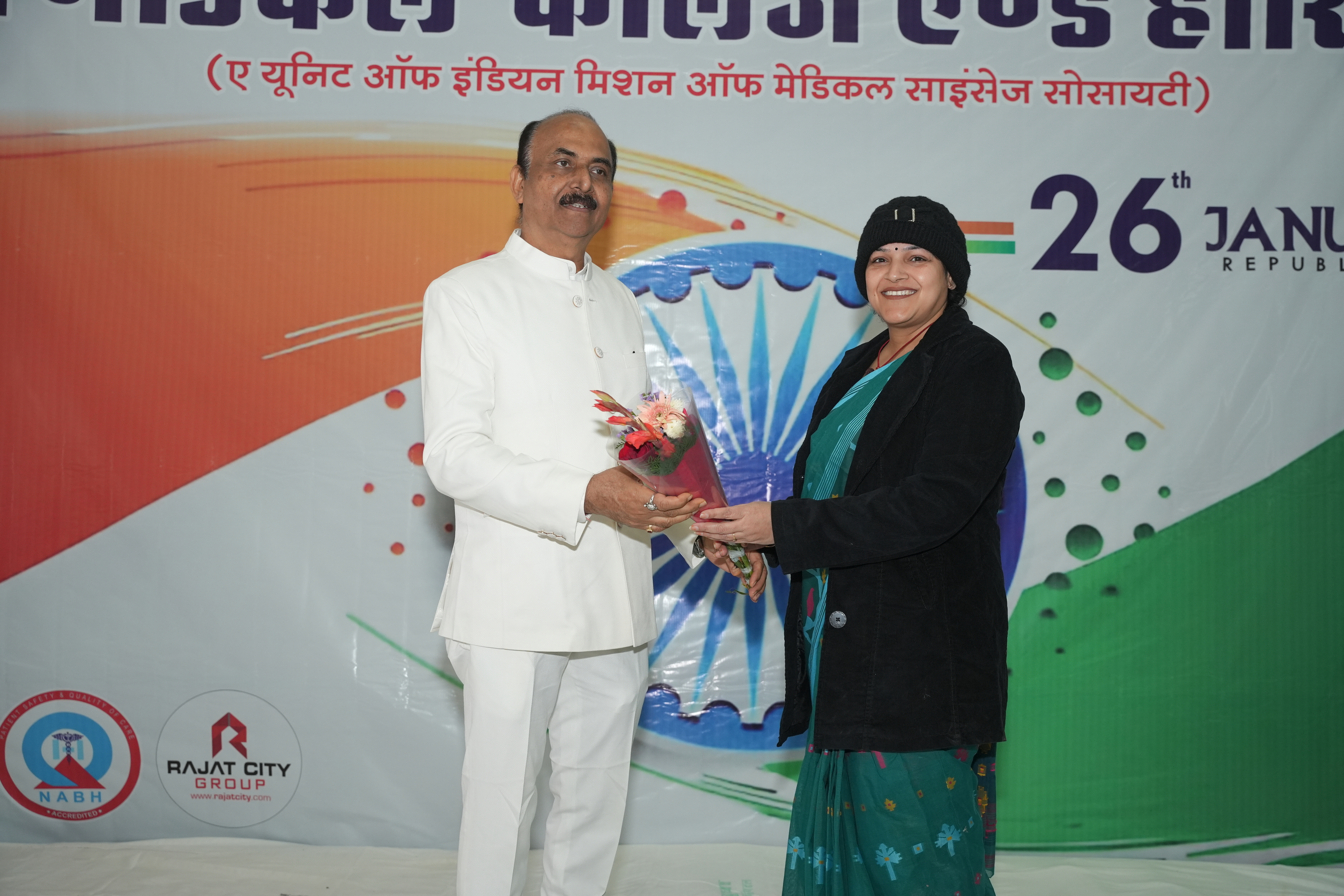 Republic Day gallery image