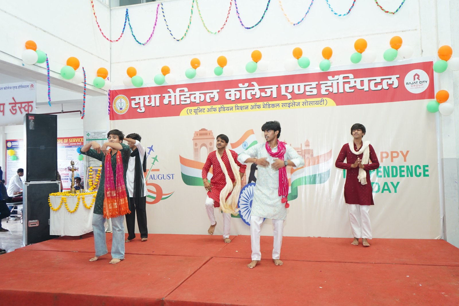 Independence Day — 15 August gallery image