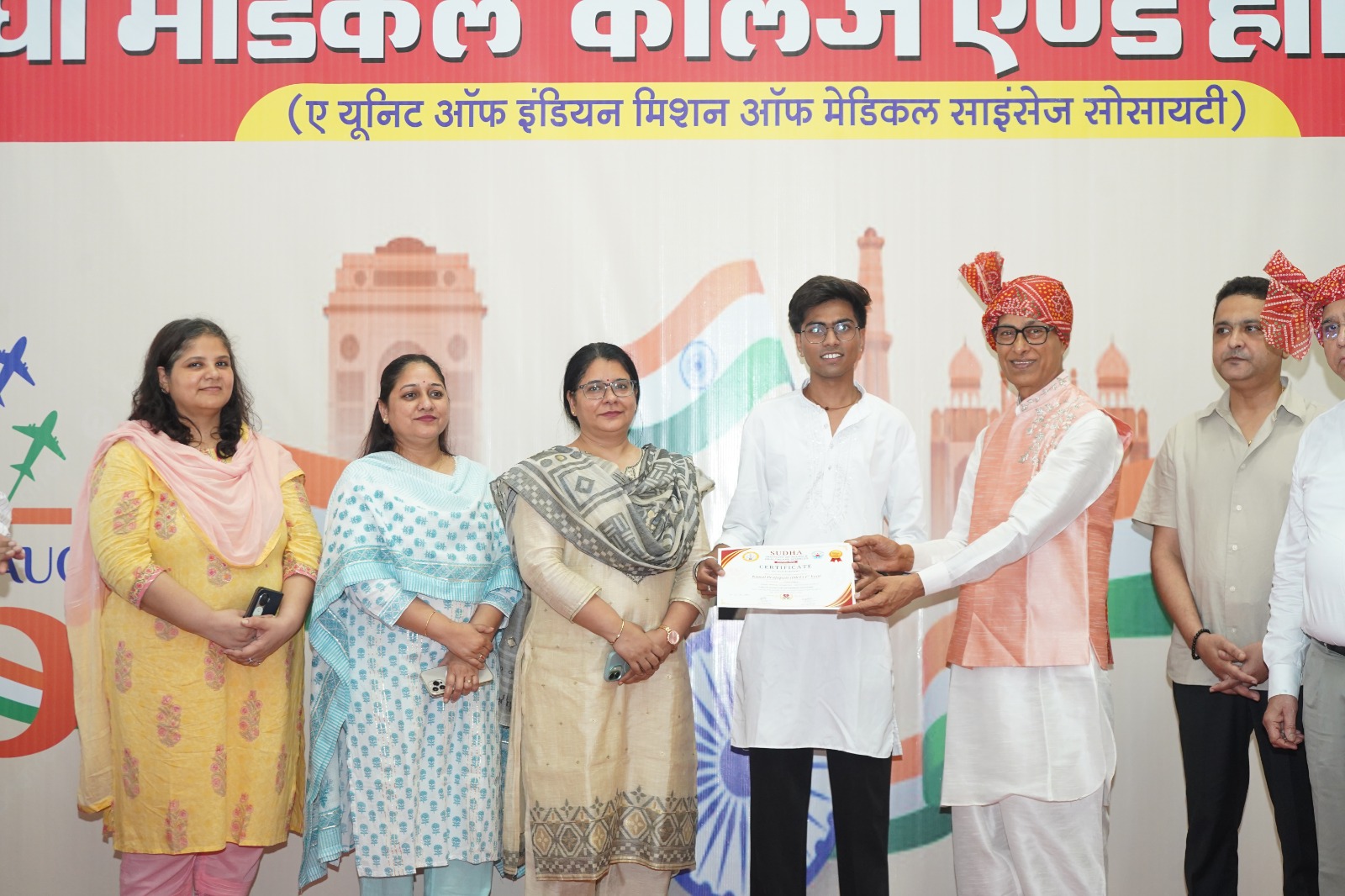 Independence Day — 15 August gallery image