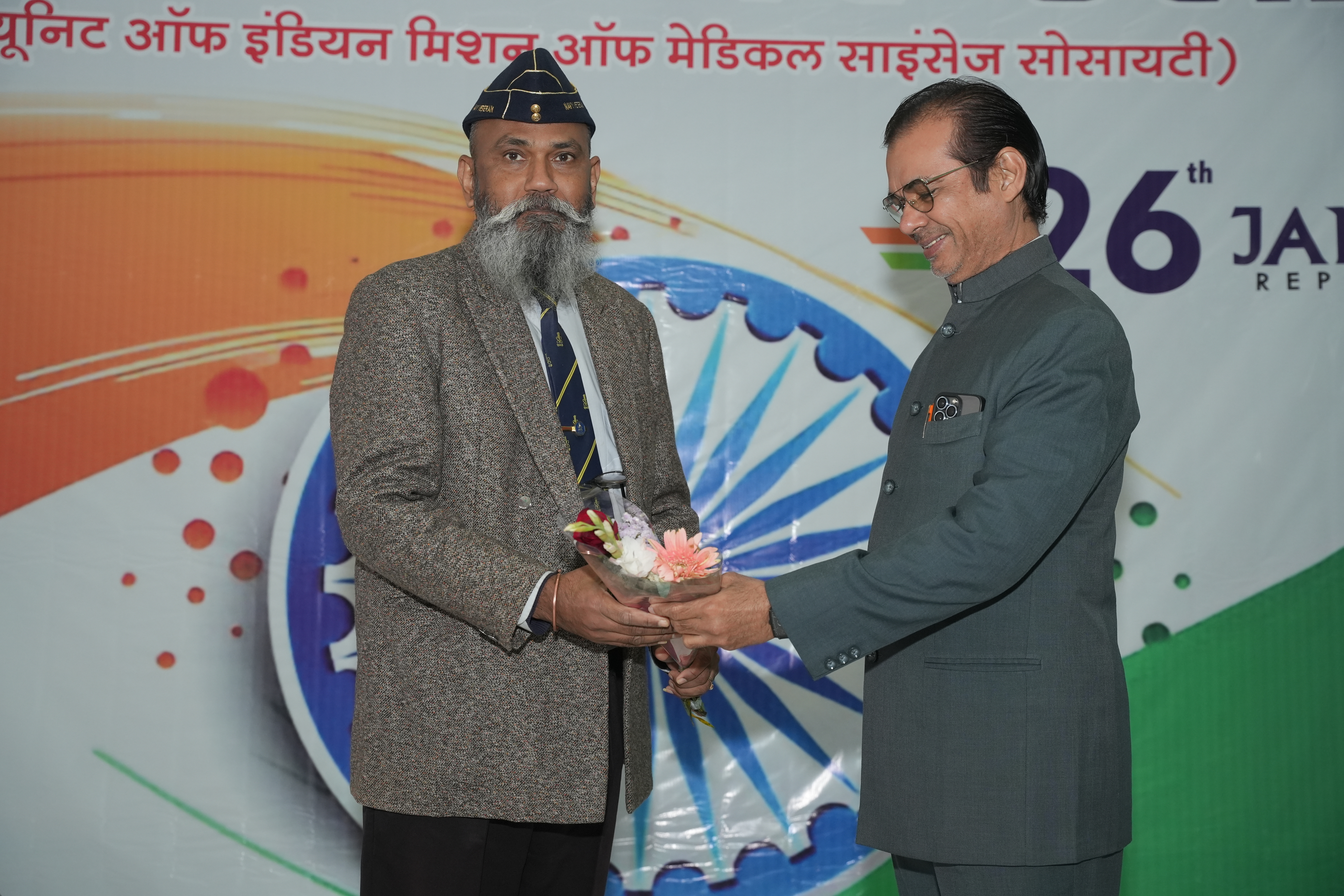 Republic Day gallery image